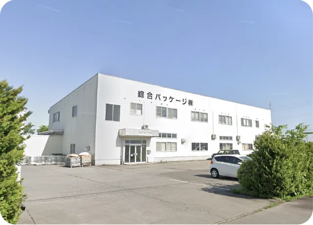 東北工場外観写真